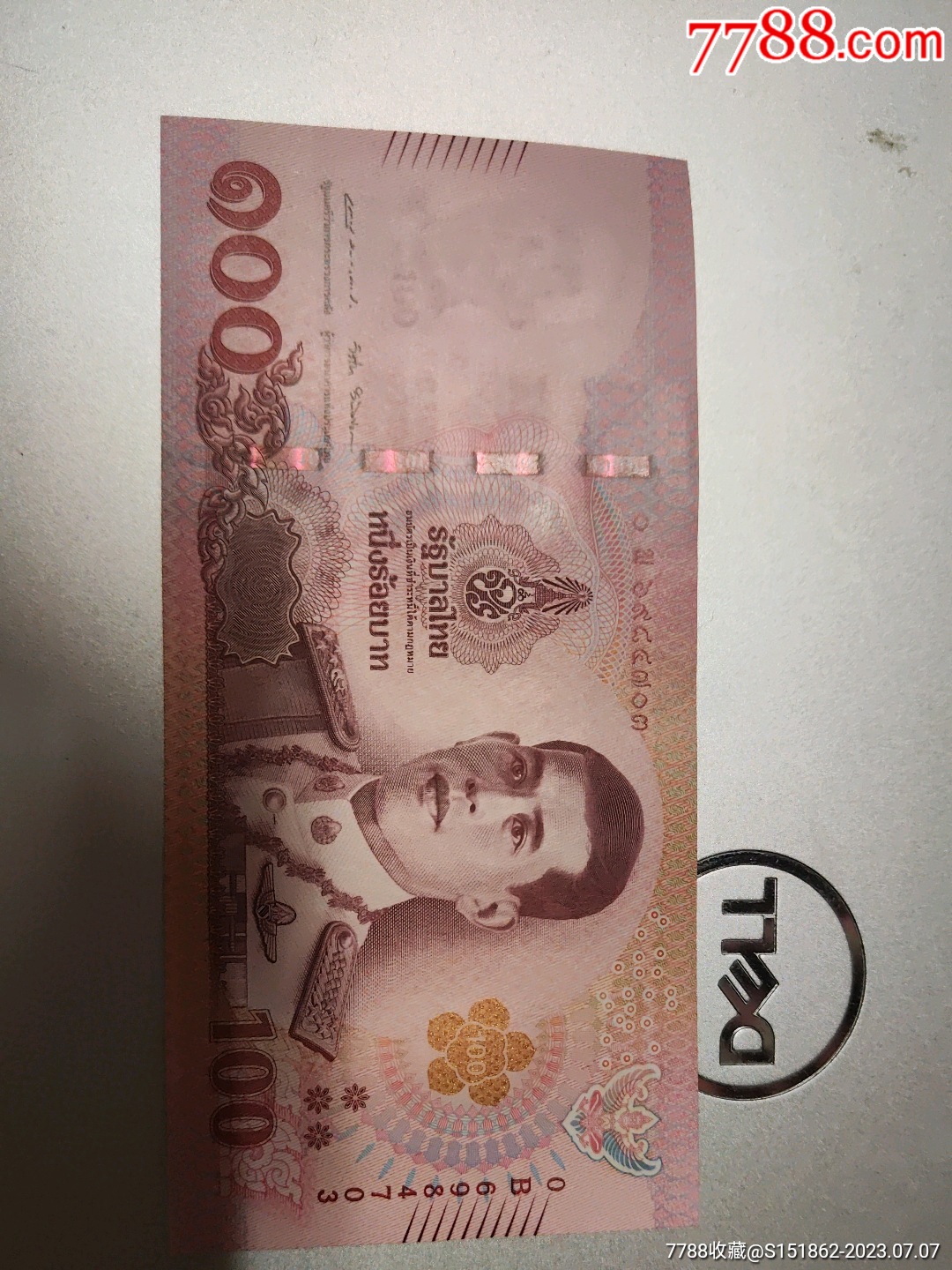 外币～泰国100泰铢纸币_外国钱币_图片欣赏_收藏价格_7788烟标收藏