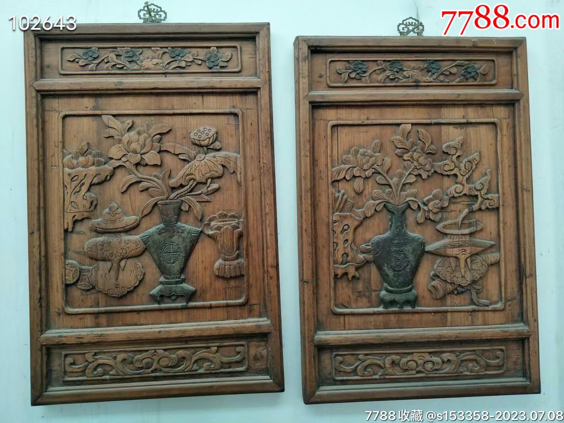 清代柏木花板一对，保存完好品相一流-价格:3800元-se94927295-木雕花板-零售-7788收藏__收藏热线