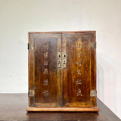 回流清代黄花梨嵌黄杨木折叠百宝箱_木盒/木箱_博古堂藏苑【7788 回流清代黄花梨嵌黄杨木折叠百宝箱_木盒/木箱_博古堂藏苑【7788