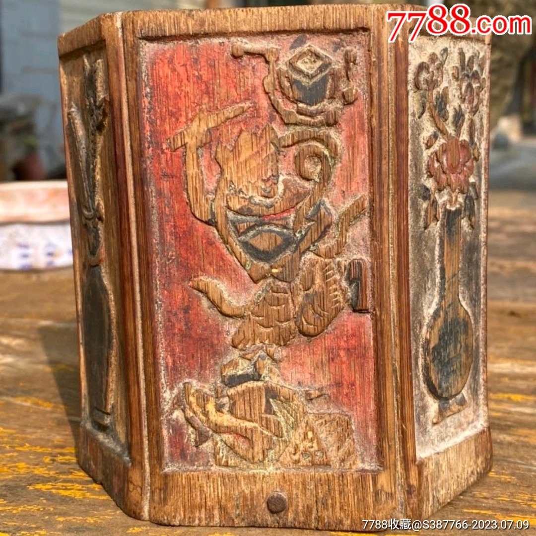 清代六棱木雕笔筒-笔筒-7788旧书网