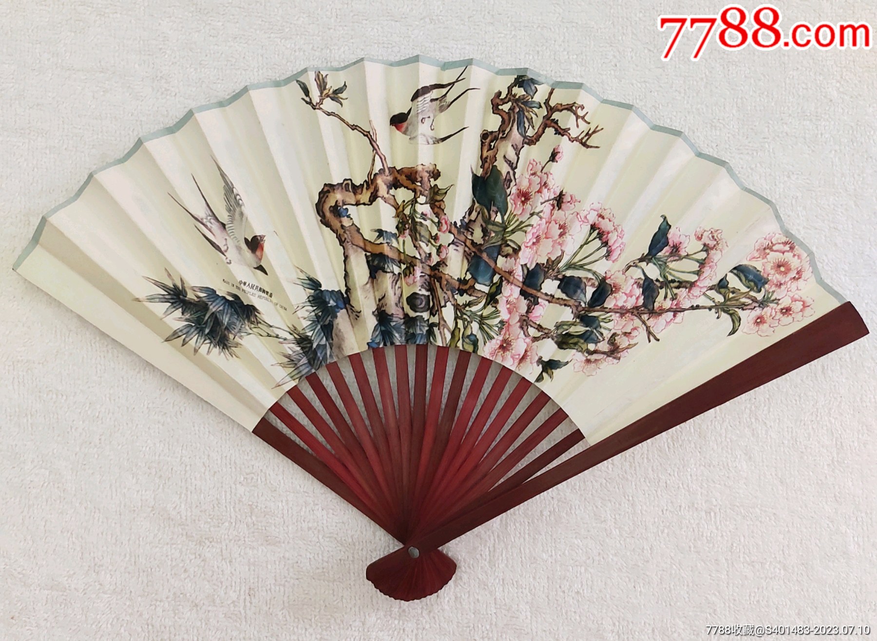 怀旧花鸟折叠纸扇子（80年代老库存）-价格:10元-se94975370-折扇/纸扇-零售-7788收藏__收藏热线