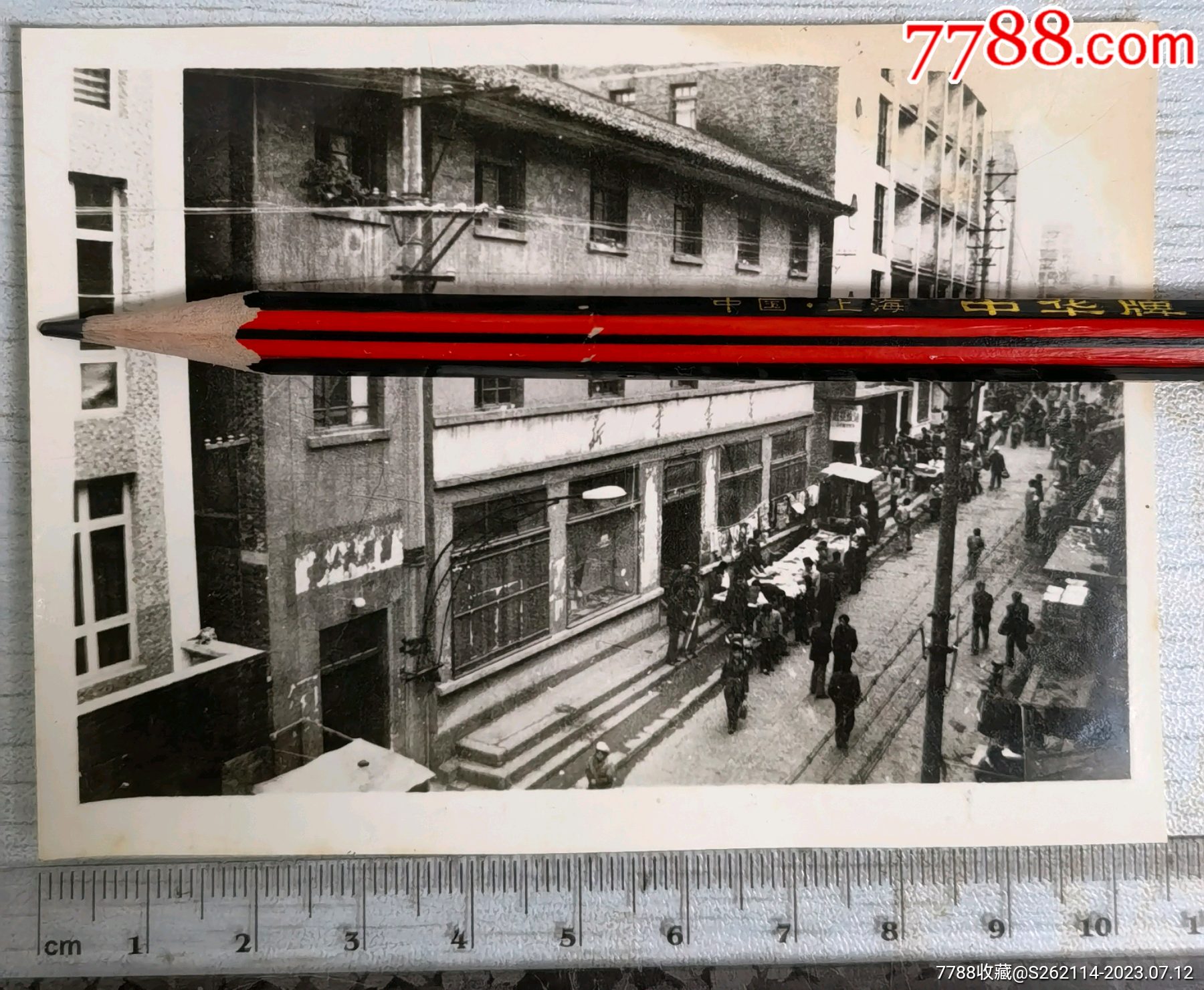 七十年代，以重庆地标及整个山城风貌为背景的人像老照片，既是人像，也是城市写真_老照片_西府旧藏【7788收藏__收藏热线】