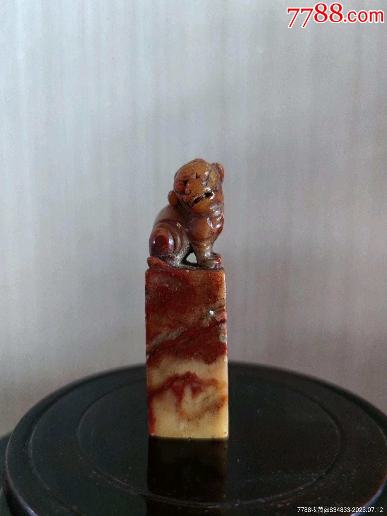 珍品！印材の王 田黄石