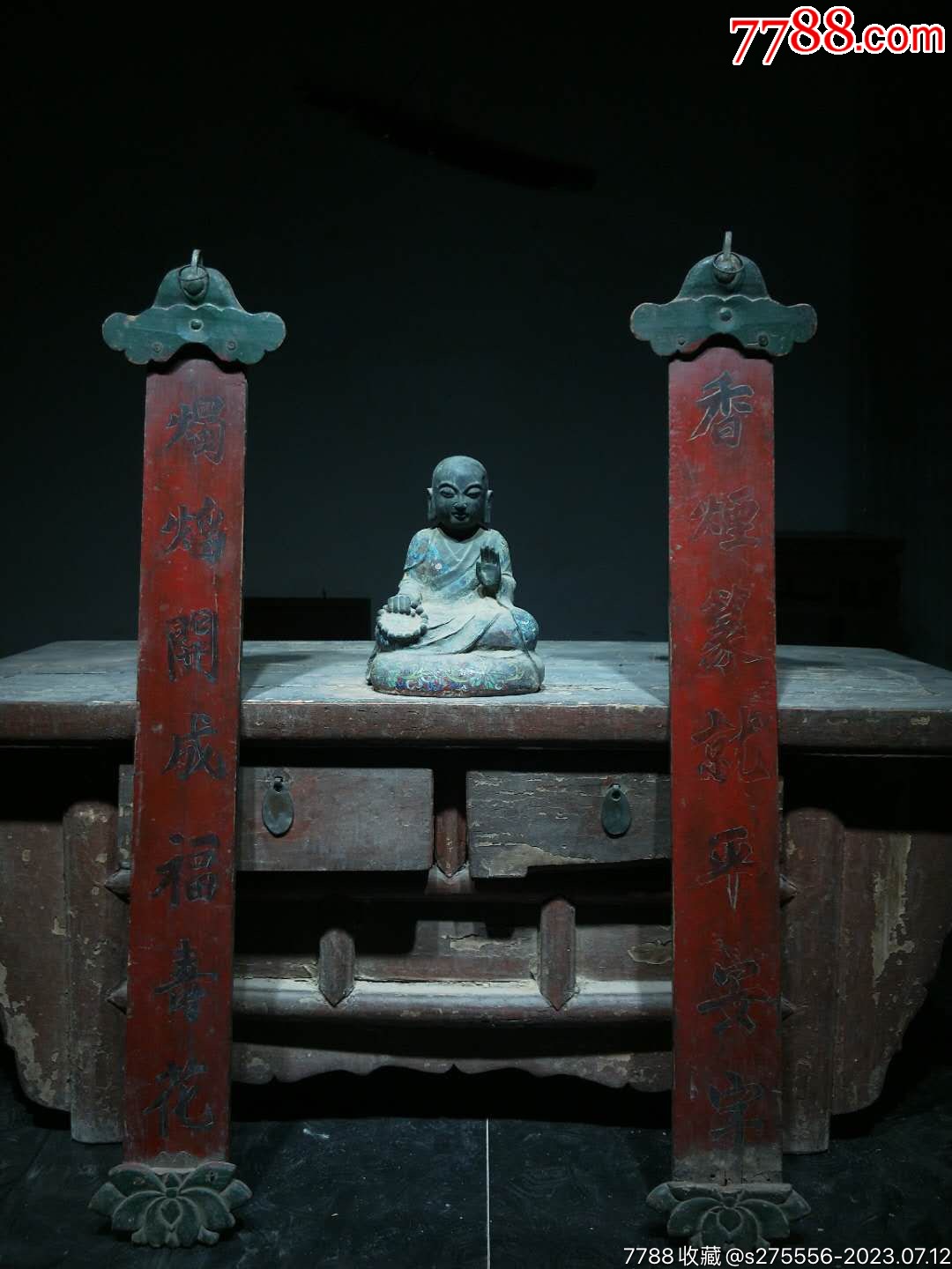 【香烟篆就平安字,烛焰开成富贵花】佛台老对联_木牌匾/对联_镜月轩【7788收藏__收藏热线】