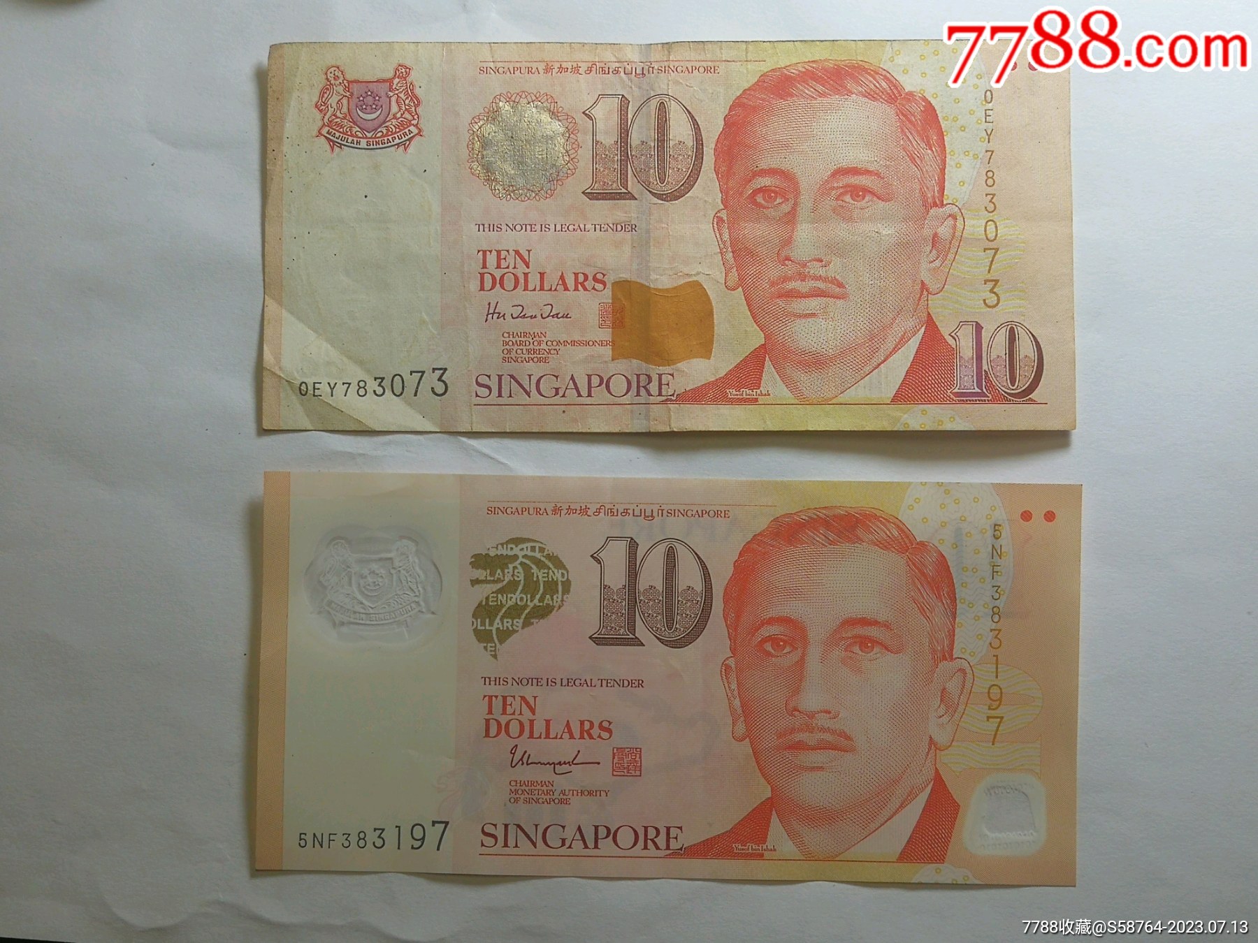 1967-72年新加坡货币发行局伍圆试色样票。SINGAPORE. Board of Commissioners of Currency. 5 ...