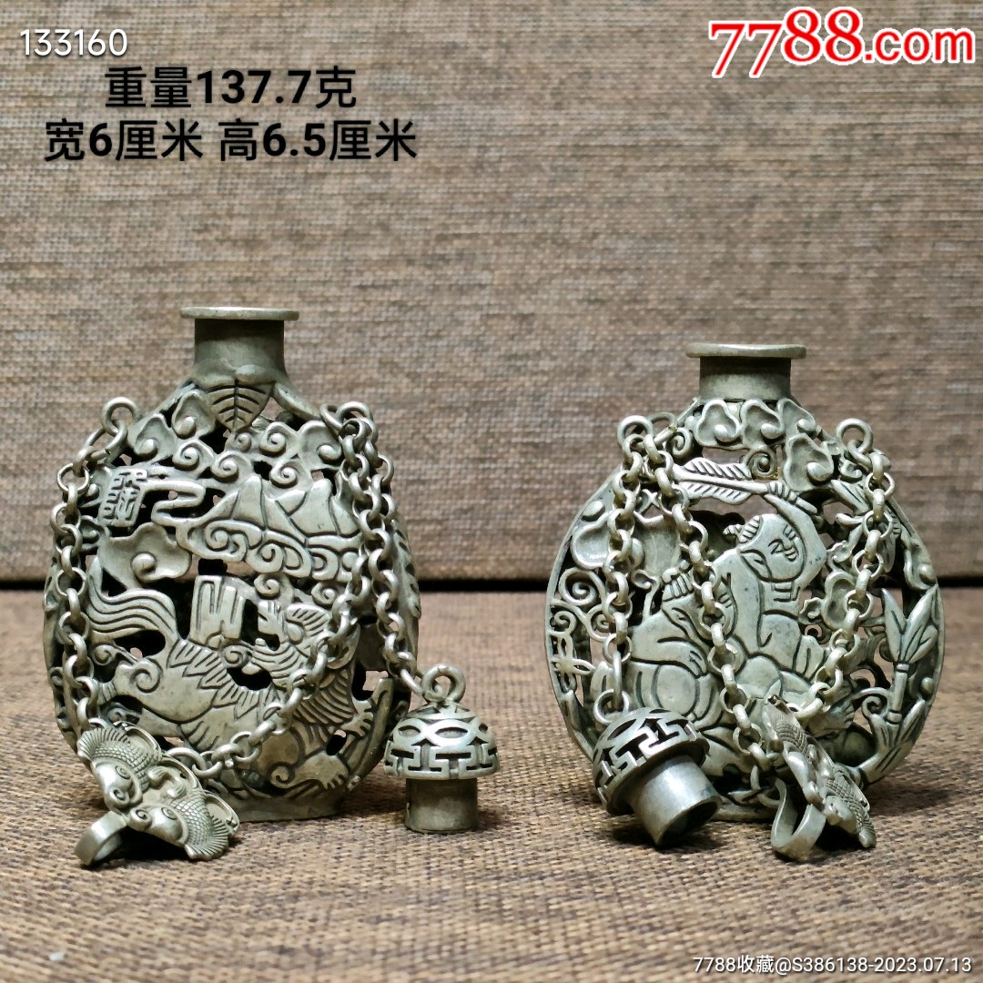 银鼻烟壶一对。浮雕图案，双面工艺，小巧精致………-鼻烟壶-7788红宝书