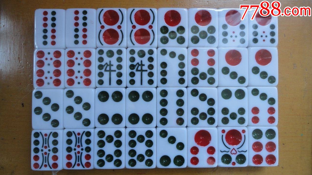 牌九,三十二颗-价格:22元-se95029651-宣和/骨牌/牌九-零售-7788收藏__收藏热线