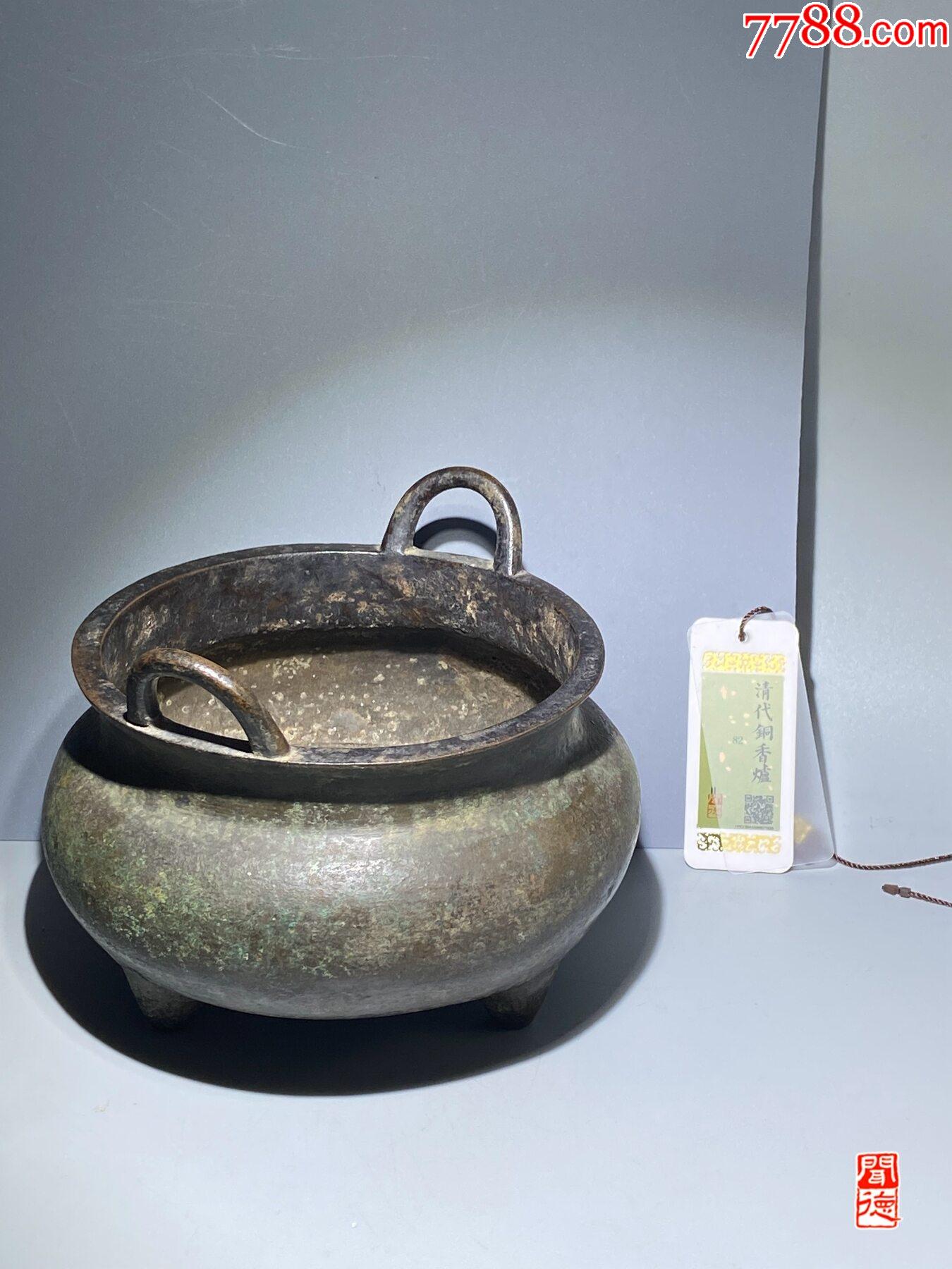 清代铜香炉_铜炉_颍州泉社【7788红宝书】