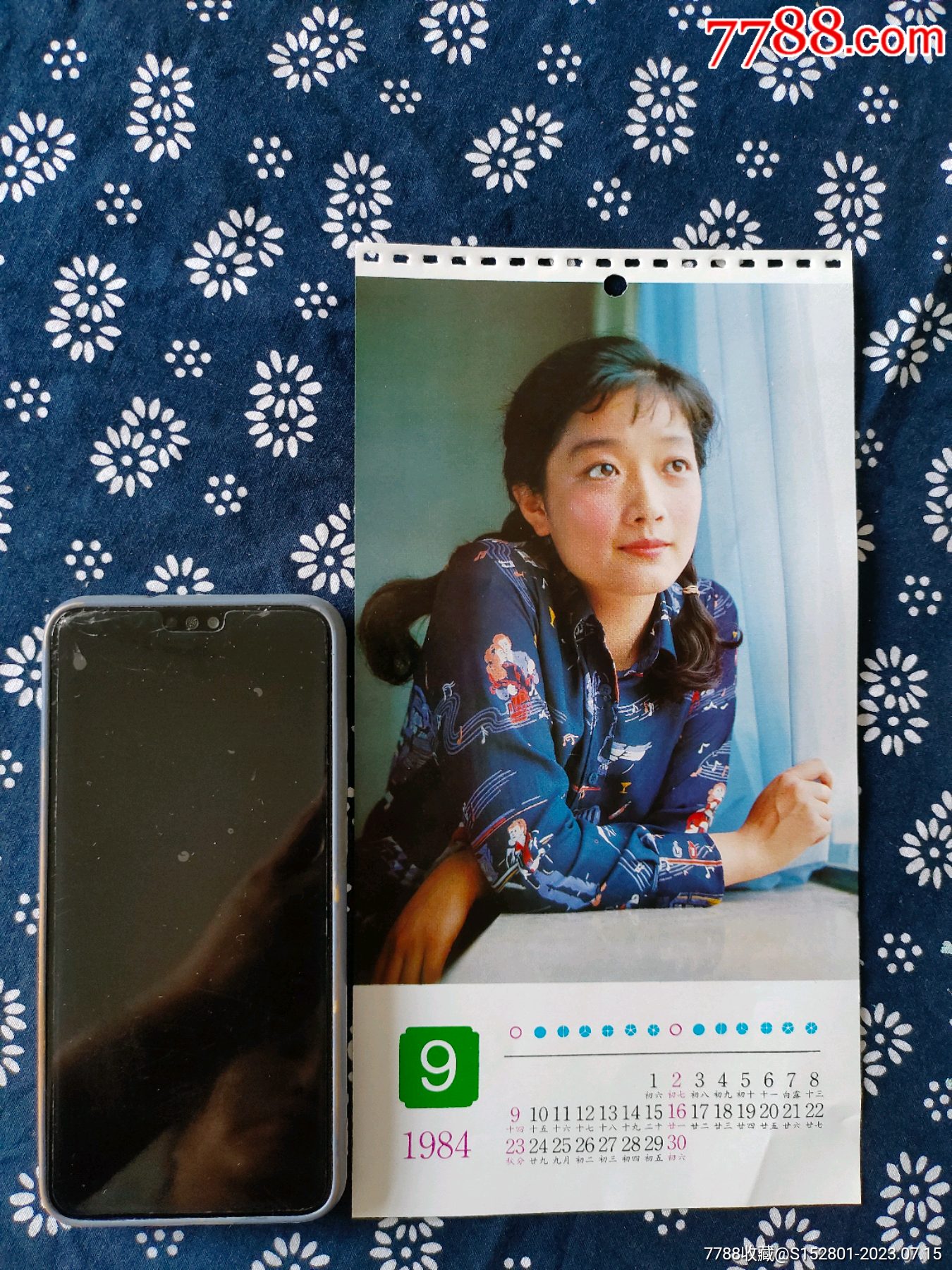 小挂历散页:电影演员张闽_挂历/台历_怀旧明星剪贴簿【7788收藏__收藏热线】