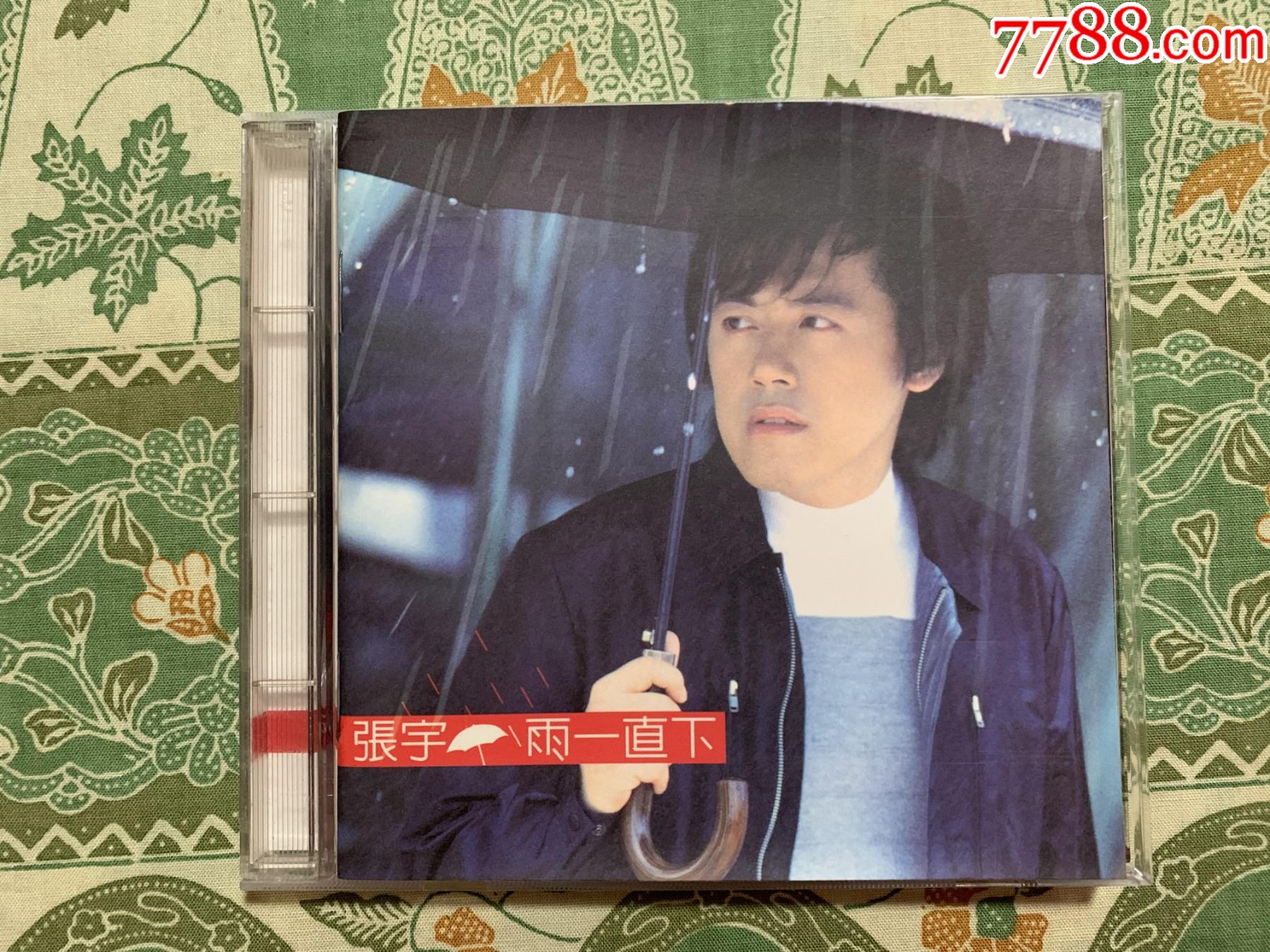 张宇《雨一直下》台湾原装正版CD_音乐CD_乐韵唱片【7788收藏__收藏热线】