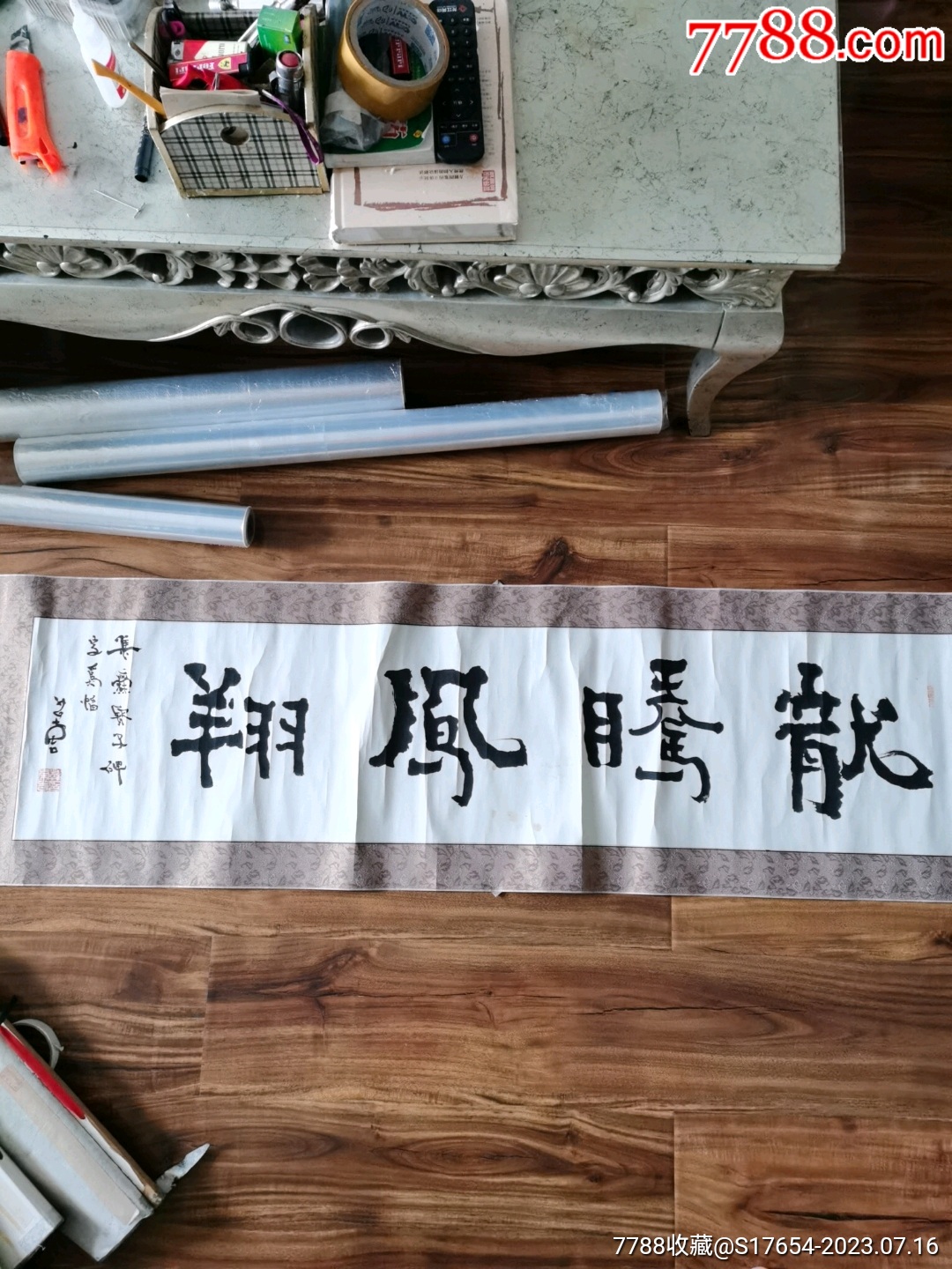 12:书法作品-价格:2200元-se95074264-书法原作-零售-7788收藏__收藏热线