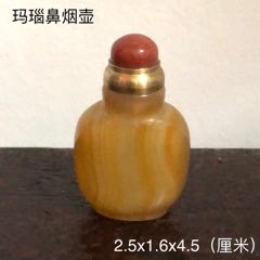 琉璃花鸟纹鼻烟壶-鼻烟壶-7788红宝书