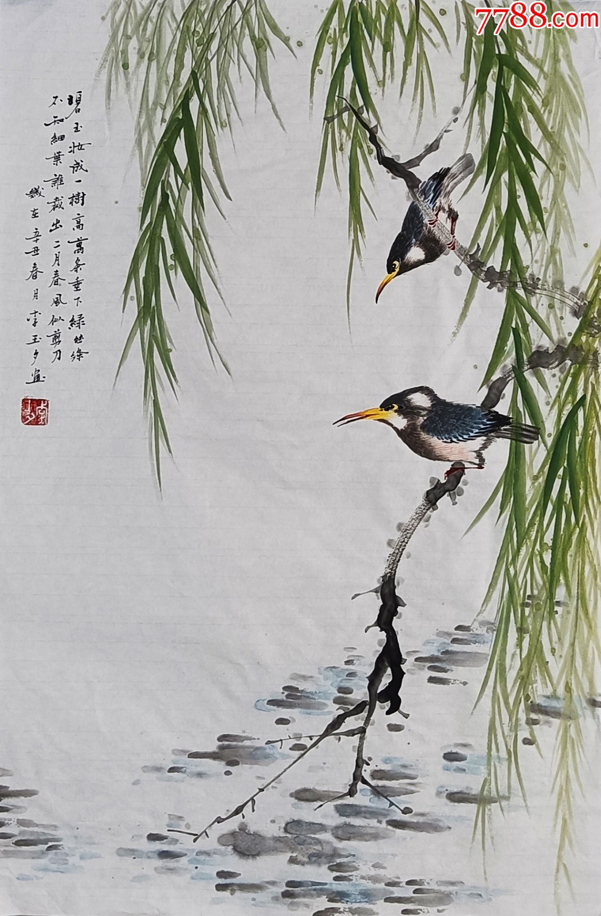 【亦风斋签约书法家】国家一级美术师、知名画家李玉夕作品：二月春风似剪刀_花鸟国画原作_图片收藏_回收价格_7788相机收藏