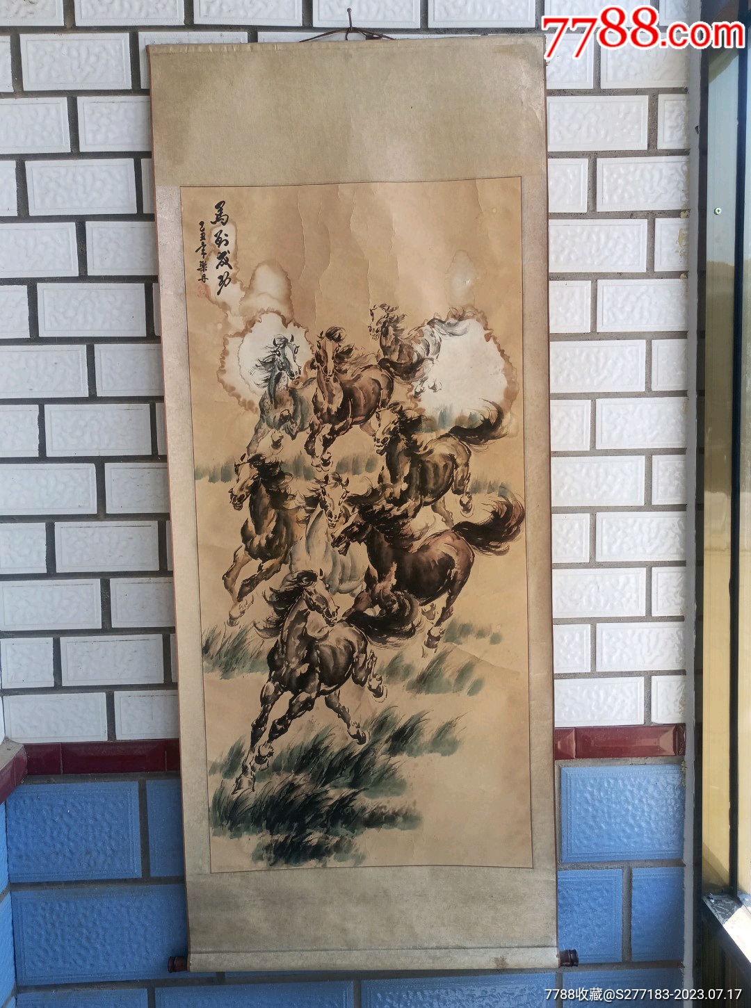 著名画家谭乐丹《马到成功》一幅,品相如图,1.75米/73厘米!