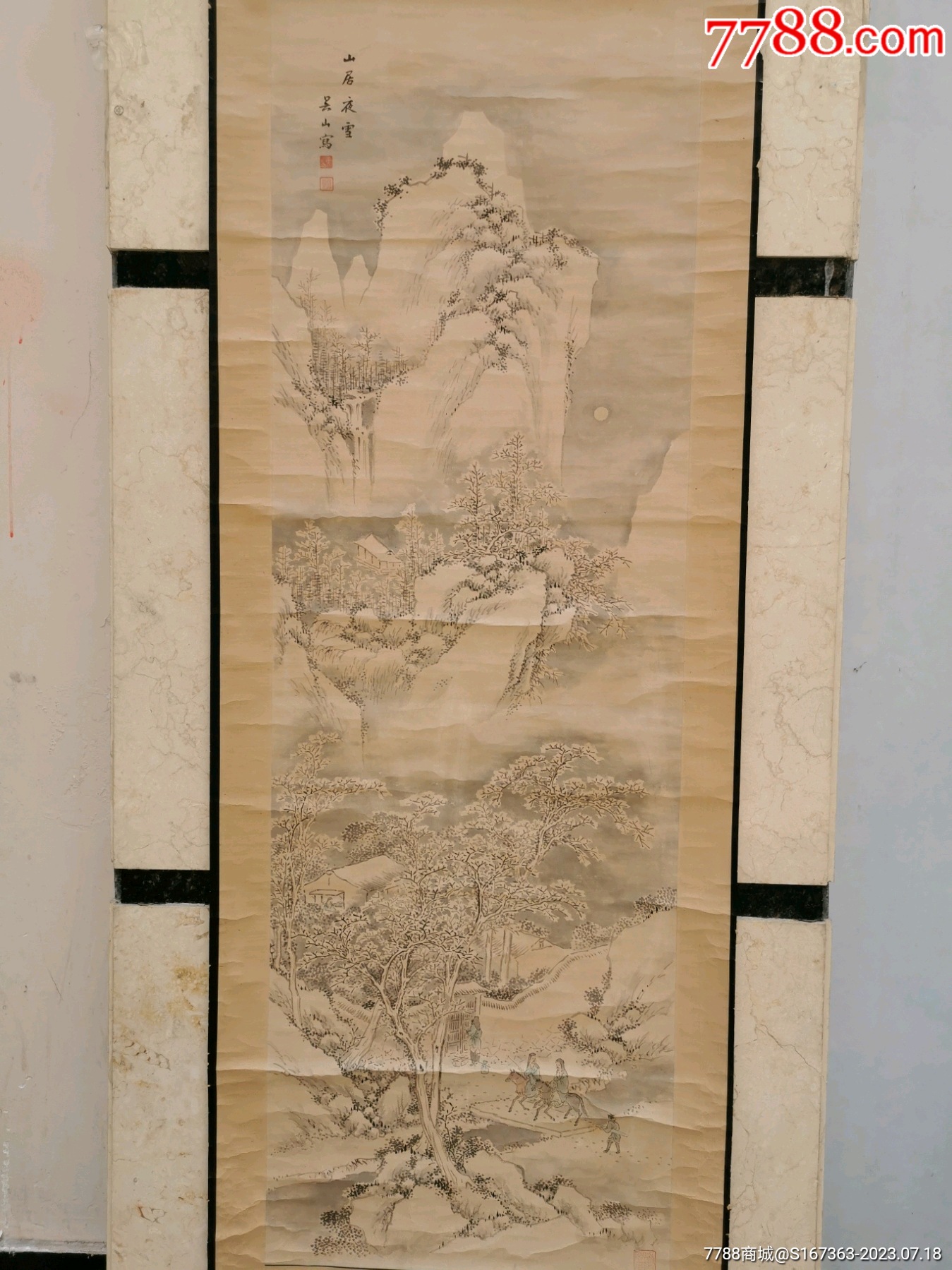 吴山_山水国画原作_产地图片_收藏价值_7788奇石收藏