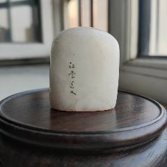 寿山石（求索） 7-19白芙蓉仁山智水-寿山石-7788旧书网