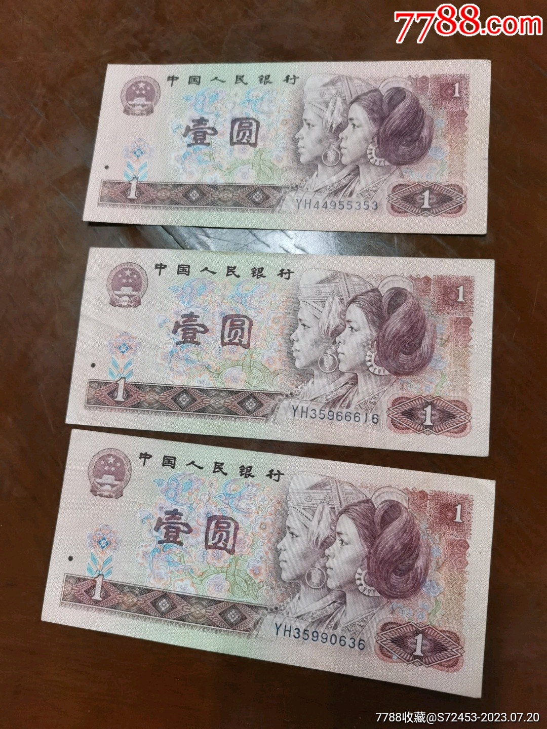 90年1元,YH,3枚-价格:9元-se95154963-人民币-零售-7788收藏__收藏热线