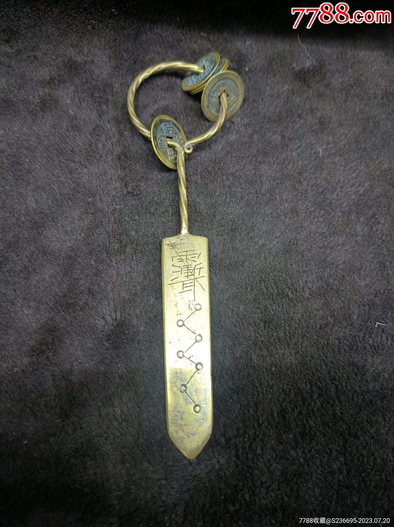 精品铜师刀-价格:198元-se95160453-铜杂件-零售-7788收藏__收藏热线