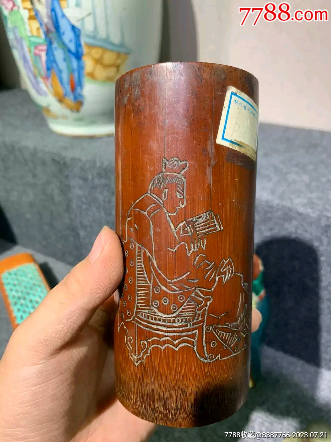 清代竹雕诗文人物笔筒_竹雕笔筒_雷雷的店【7788旧书网】 清代竹雕诗文人物笔筒_竹雕笔筒_雷雷的店【7788旧书网】