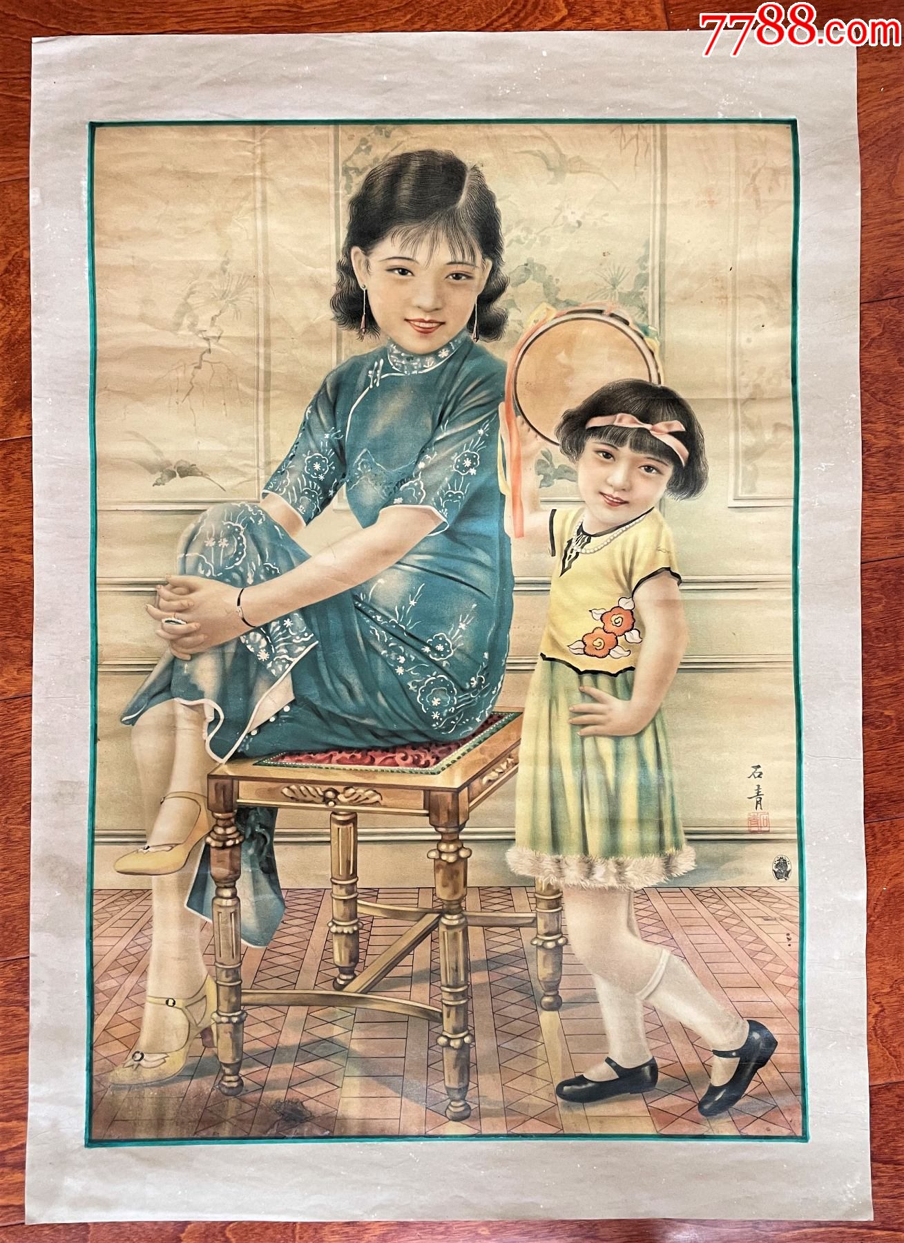 民国母女图_宣传画_阿东年画店【7788收藏__收藏热线】