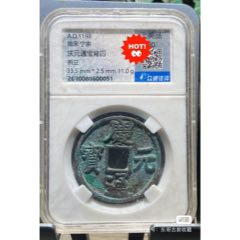 慶元背三(se95181548)_向東古泉