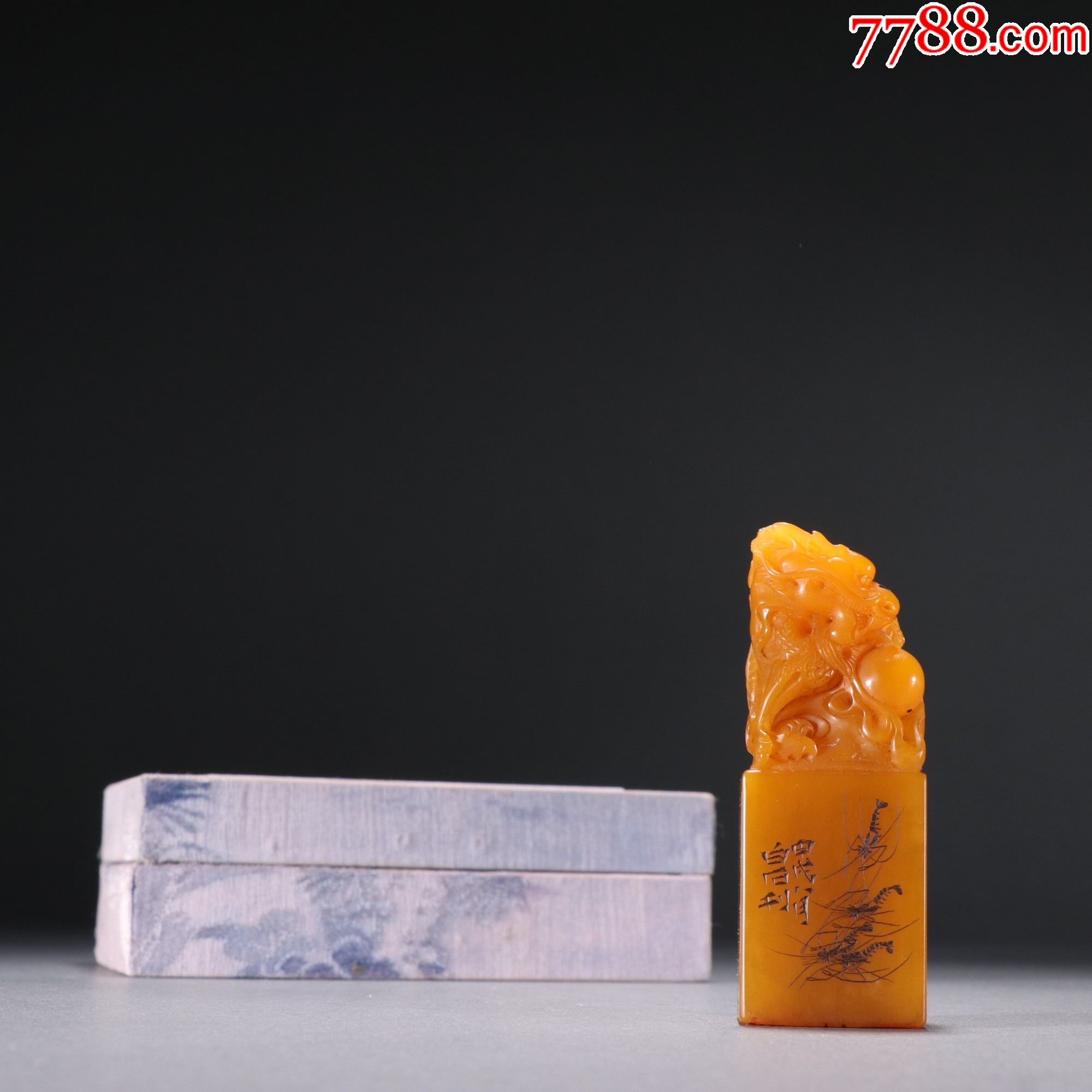 田黄石龙戏珠钮印章_寿山石印_南缘阁【7788收藏__收藏热线】