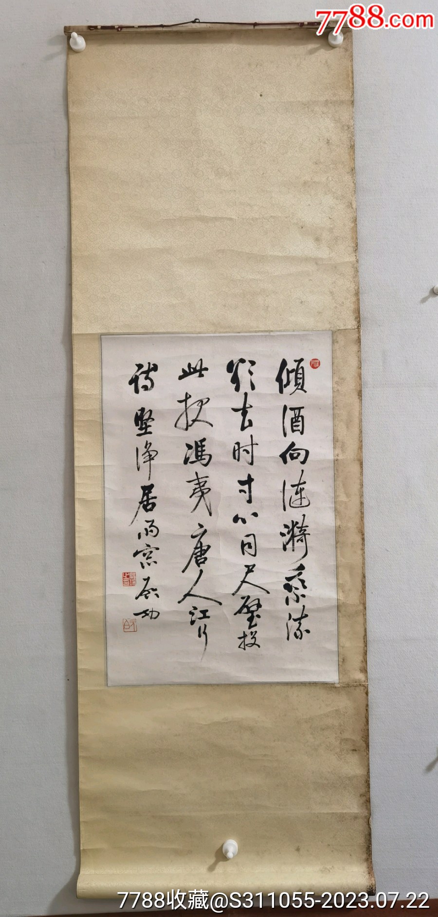 启功《唐人句》八十年代作品保真，画心尺寸为67x45，品相如图自然旧，边缘有_价格150000元_第1张_7788收藏__收藏热线