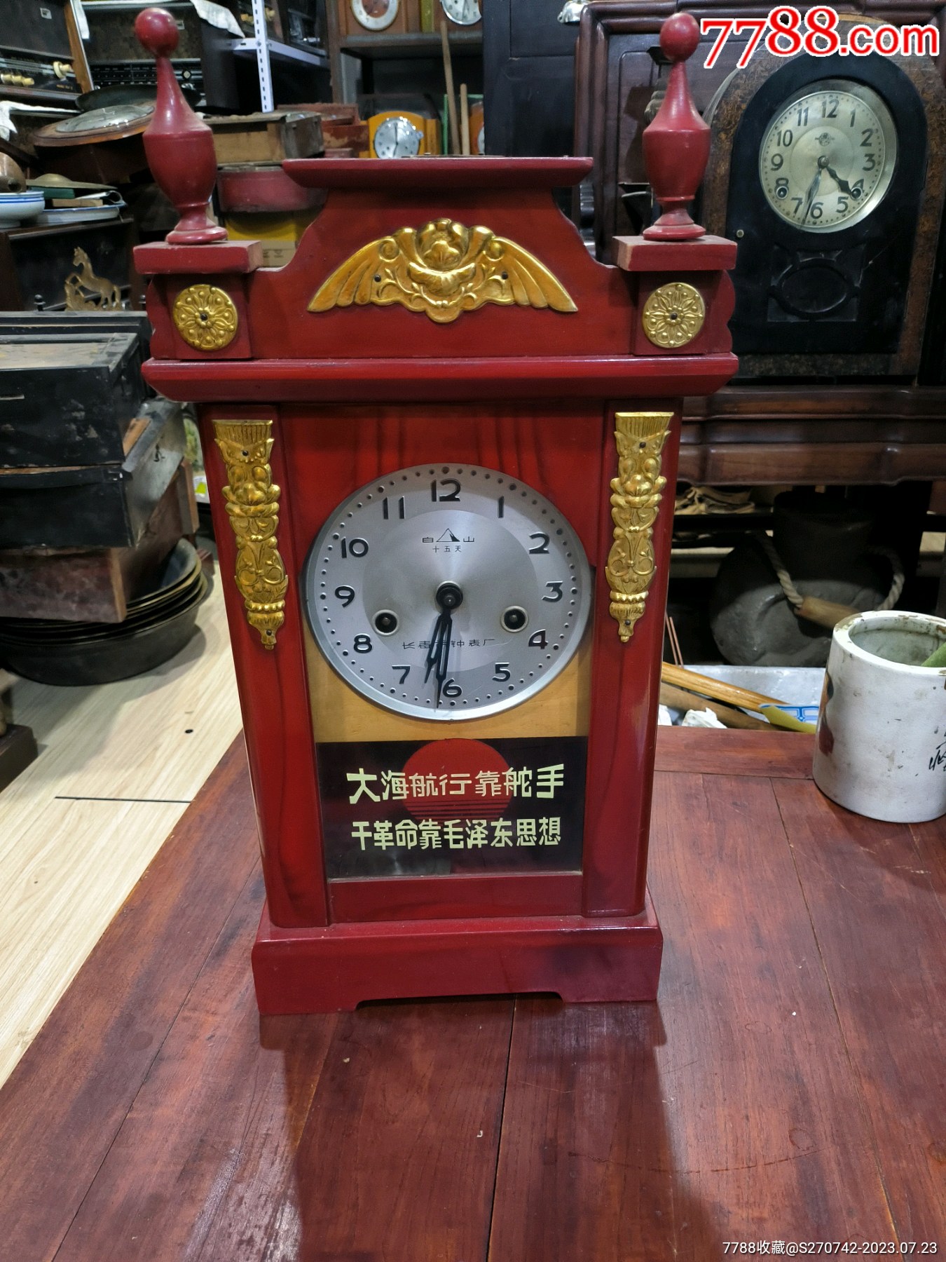 好白山牌文*时期座钟-价格:200元-se95201690-座钟/落地钟-零售-7788收藏__收藏热线