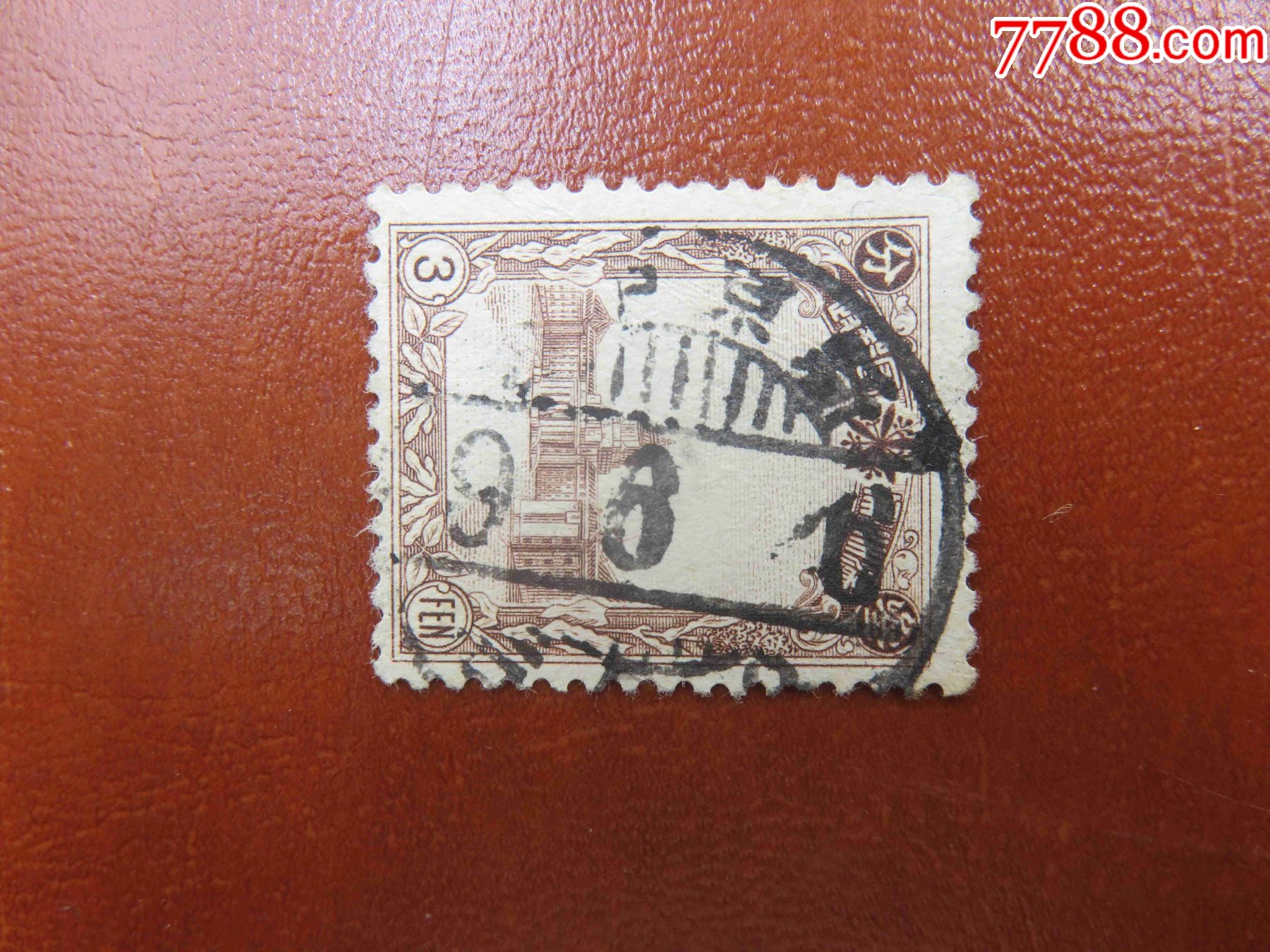 【激レア品！】旧中国（解放区）切手 長春版蒙文（偽蒙原票）（未使用、11枚） 12741.伪满洲国邮票销邮戳新京中＊-吉林省长春市-伪政权邮票-7788红宝书