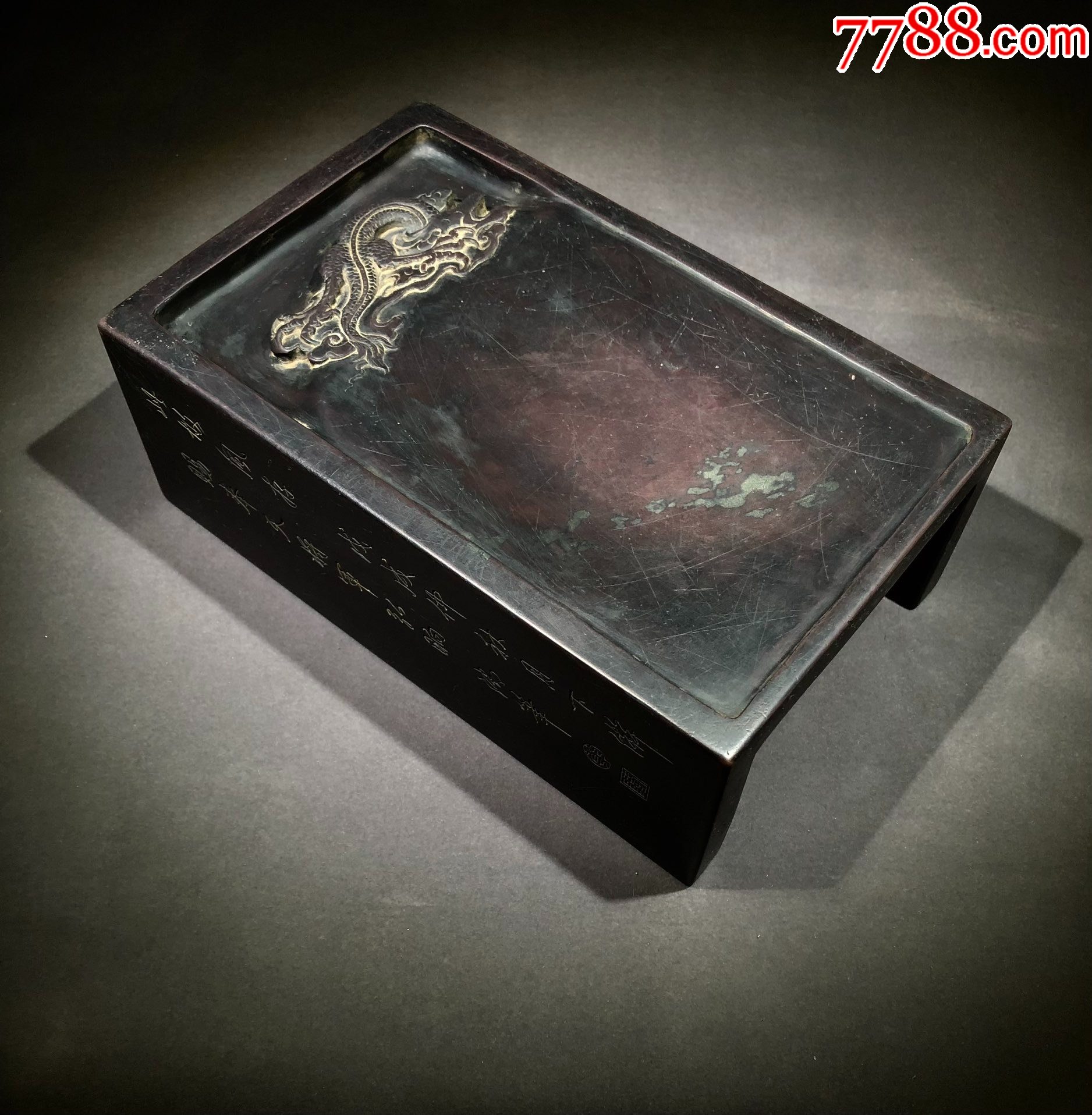欧洲回流，奉天将军弘响款，端石太史砚_端砚_古韵欧亚回流【7788收藏__收藏热线】