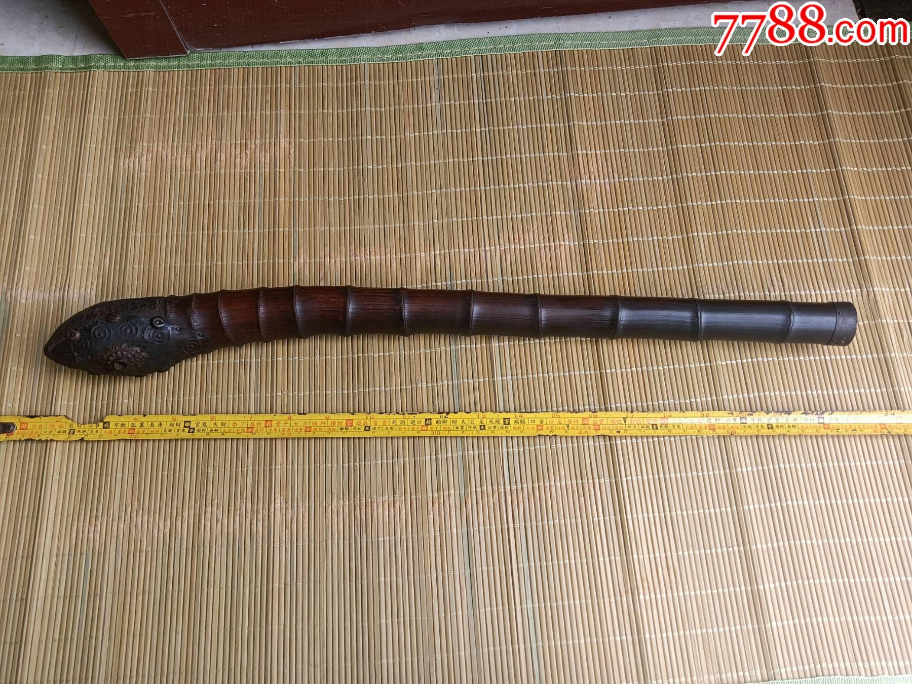 老烟枪二_烟杆/烟枪/烟锅_旧书收藏_回收价格_7788书籍