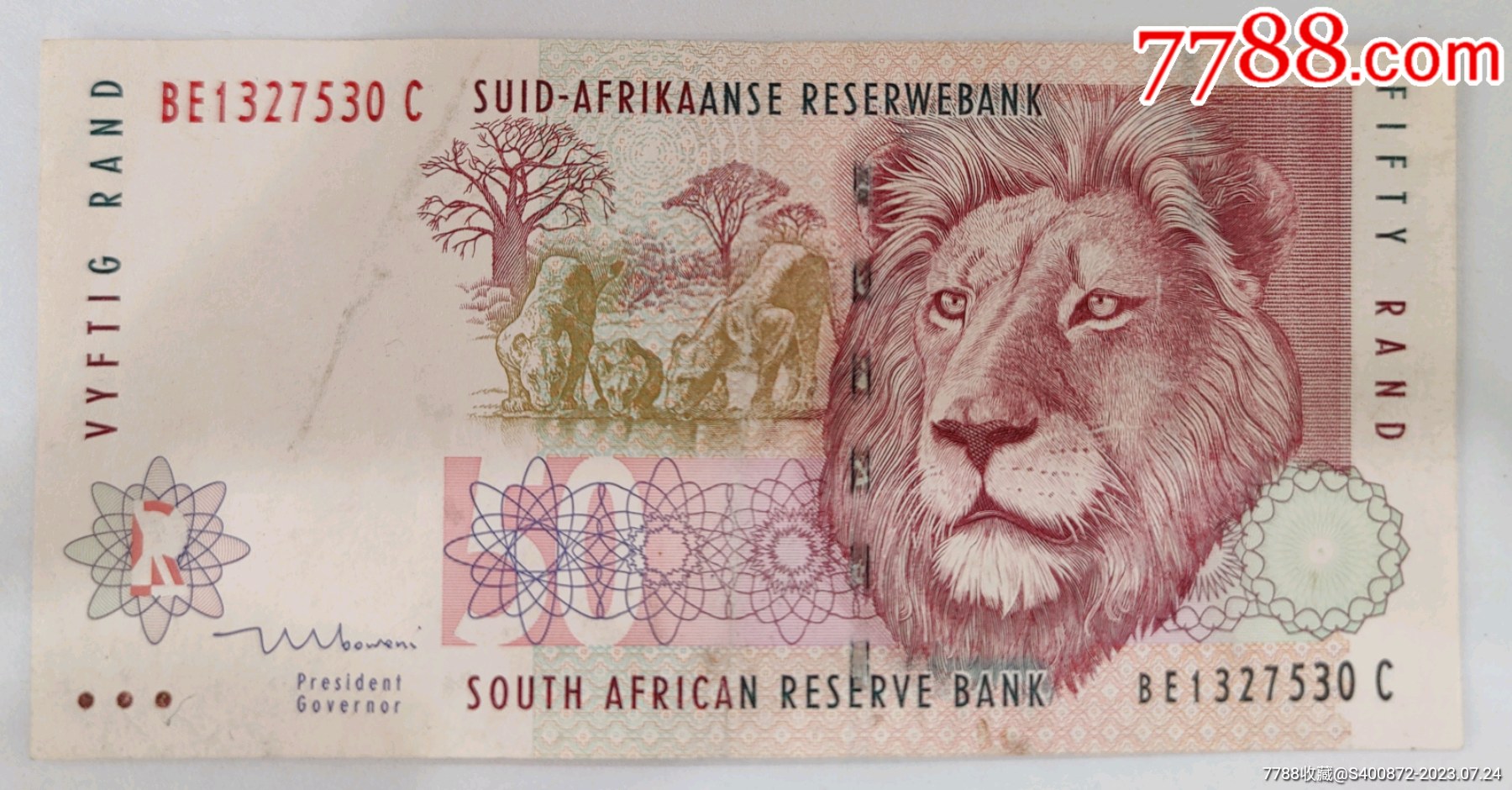 教你南非新版纸币和旧版纸币识伪方法_识别