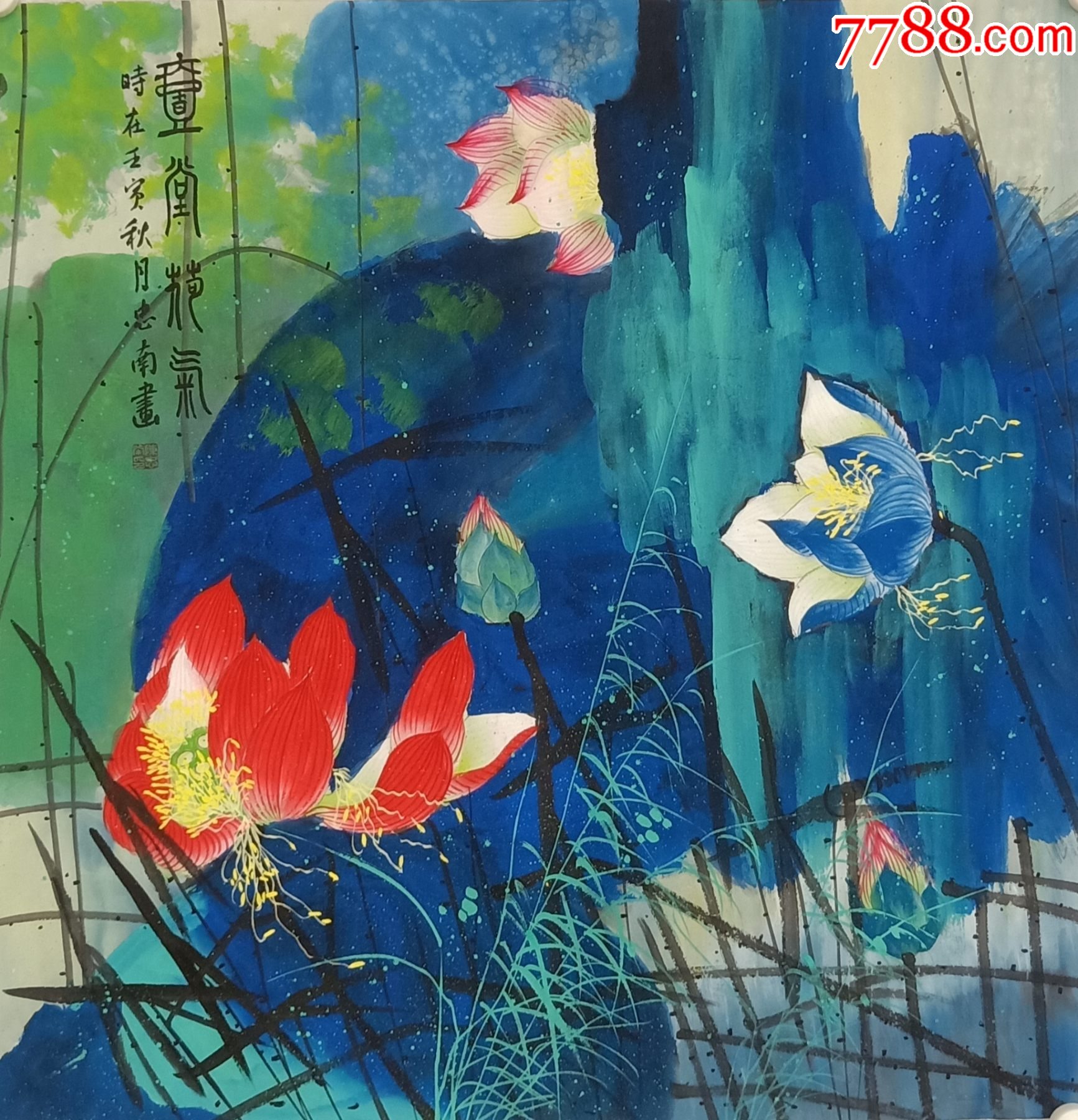 【亦风斋签约画家】著名画家、扬州市美协主席陈忠南重彩荷花_花鸟国画原作_亦风斋书画【7788收藏__收藏热线】