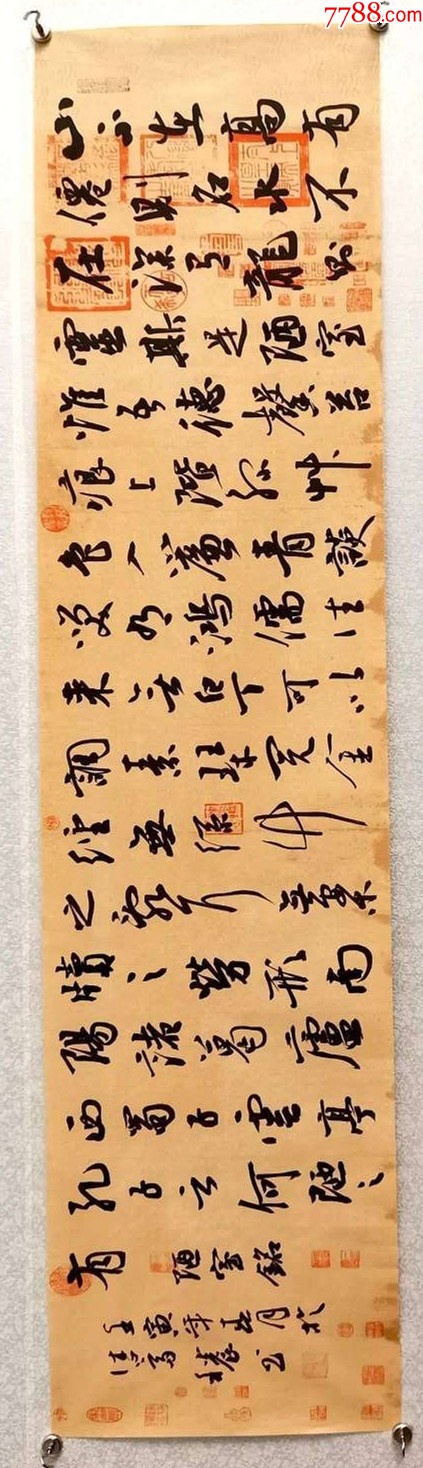 【亦风斋签约书法家】甘肃书协、美协双料会员柴升华作品:刘禹锡《陋室铭》-价格:160元-se95231472-书法原作-零售-7788收藏__收藏热线