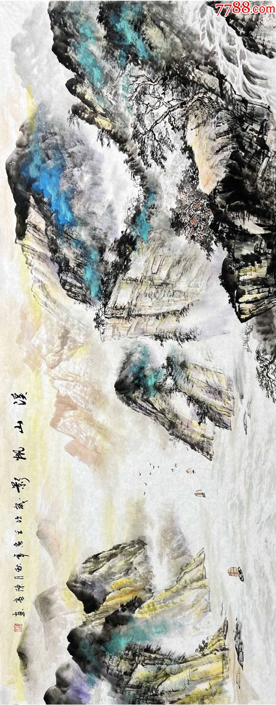 【180×70cm,保真】自由画家陈亮作品:溪山帆影_山水国画原作_亦风斋书画【7788收藏__收藏热线】