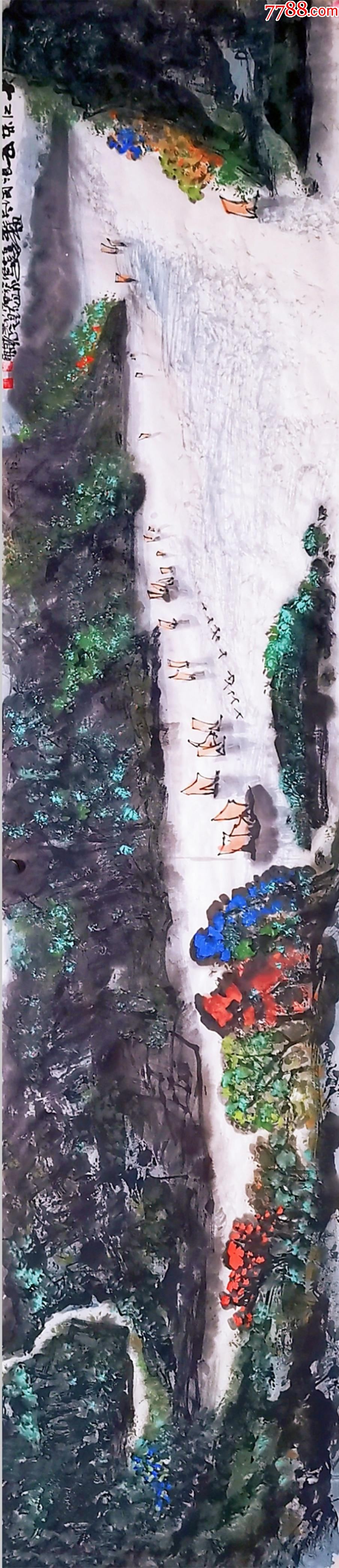 330cm×70cm，亦风斋签约画家、安徽省美协会员方玉毛作品_山水国画原作_亦风斋书画【7788收藏__收藏热线】