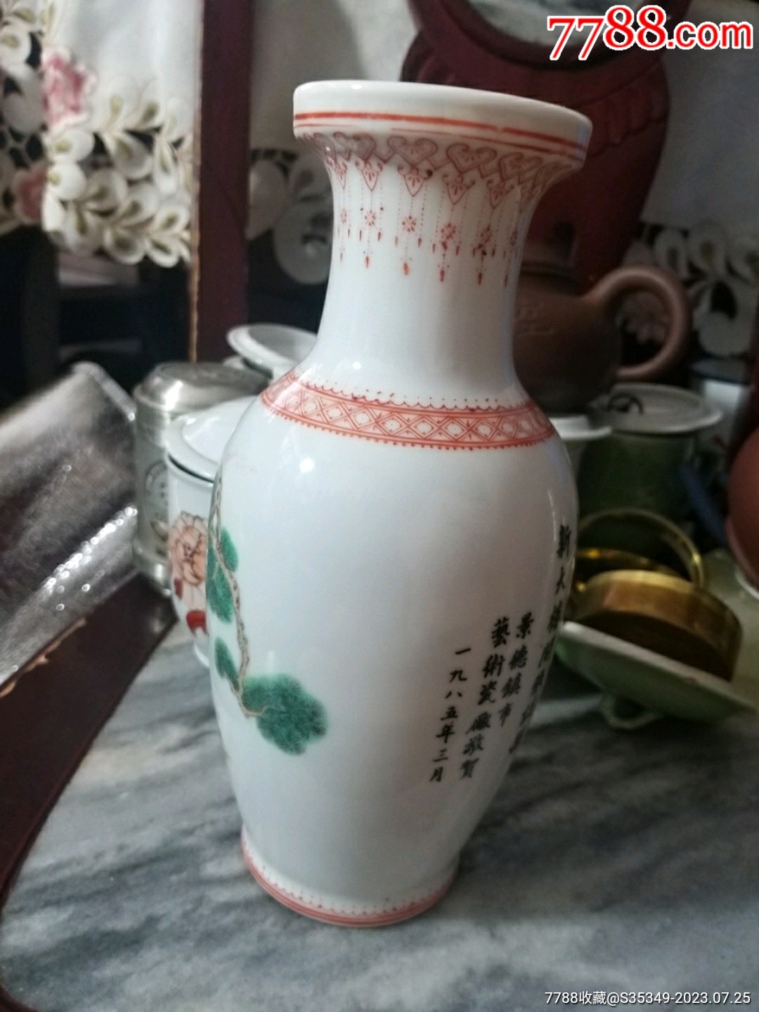 景德鎮(zhèn)手繪孔雀瓷花瓶，上海友誼商店新大樓開(kāi)張_價(jià)格380元_第4張_7788收藏__收藏?zé)峋€