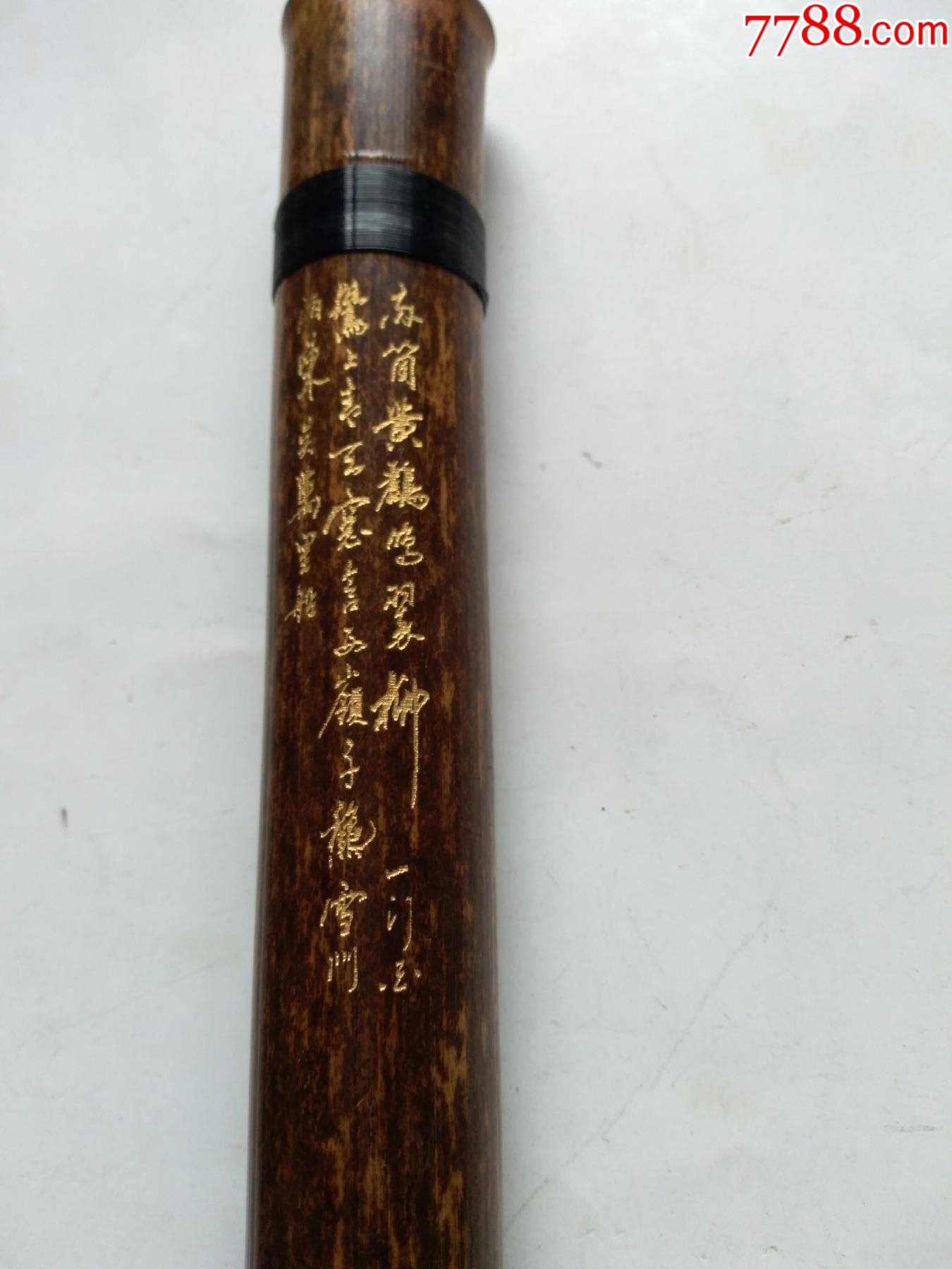 金声笛箫，长笛箫，可分节，状态见图，点图可放大_排箫/洞箫_大自然书屋【7788收藏__收藏热线】