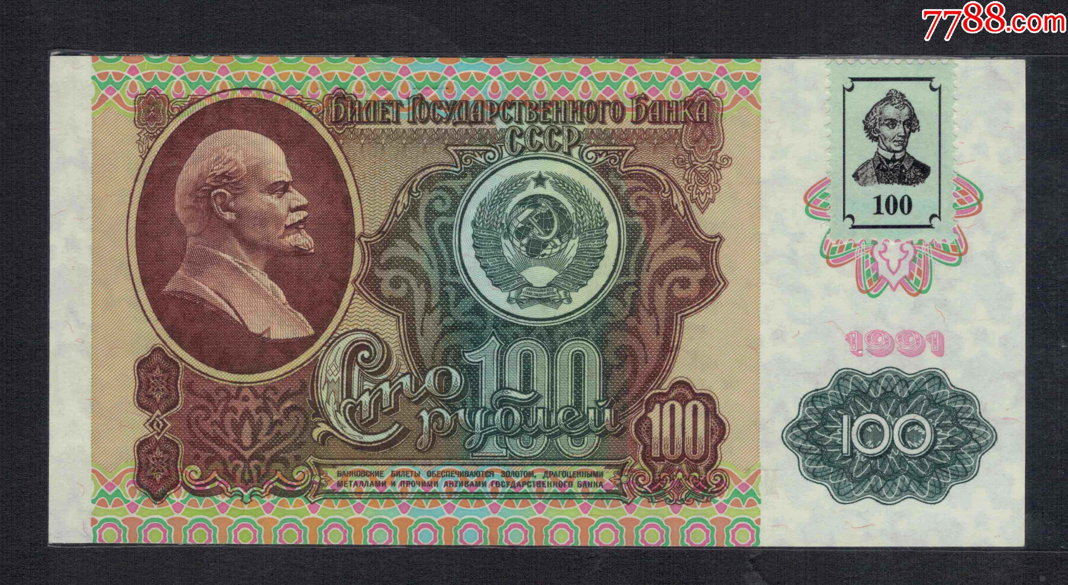 1800 x 1799