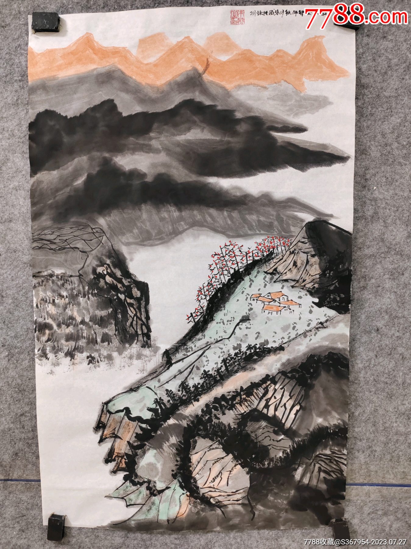 朱威先生山水_山水国画原作_懿诚美斋【7788收藏__收藏热线】