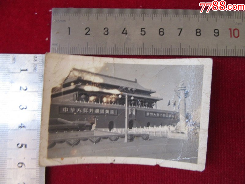 五六十年代,《北京天安门》老照片_老照片_滇中明珠【7788收藏__收藏热线】