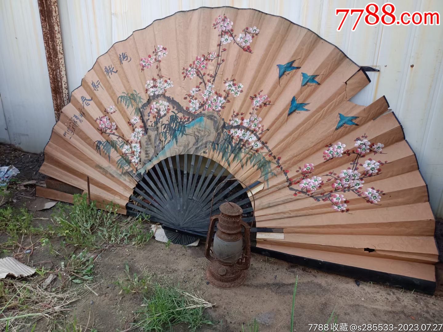 手绘大扇子_其他扇子_七彩鱼【7788收藏__收藏热线】