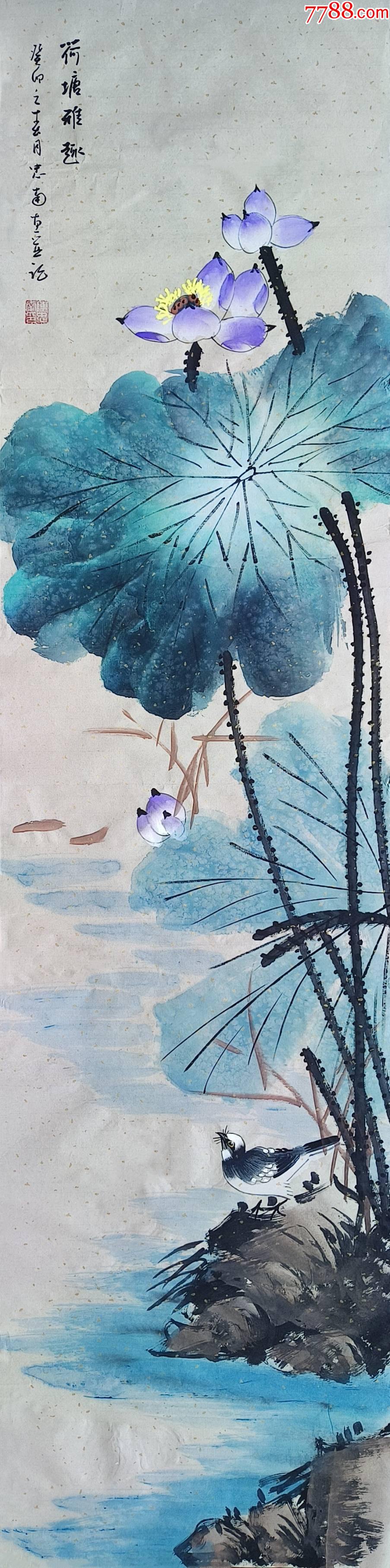 【亦风斋签约画家】著名画家、扬州市美协主席陈忠南作品：荷塘雅趣-价格:160元-se95286524-花鸟国画原作-零售-7788收藏__收藏热线