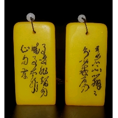 田黄石 印材 寿山石 印鑑 田黄石 印材 寿山石 印鑑