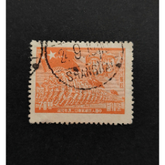 华东解放区邮票1949年建军22周年进军图70元信销邮票8302-民国邮票-7788 