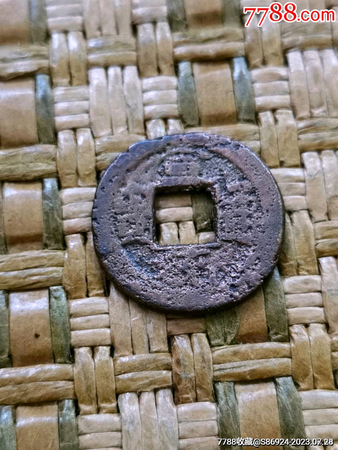 宣统通宝_宣统通宝_传播美好【7788收藏__收藏热线】