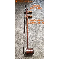 黄花梨二胡一把-二胡/胡琴-7788红宝书