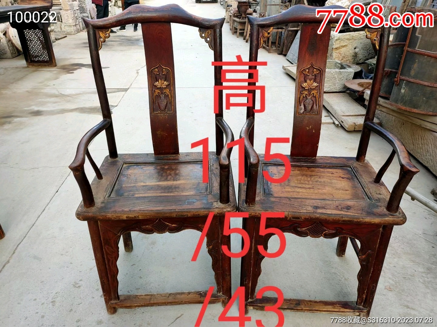 清代官帽椅一对。纯手工雕刻,完整无修,品相见图,包老。_木椅/凳_古艺珍藏阁【7788收藏__收藏热线】
