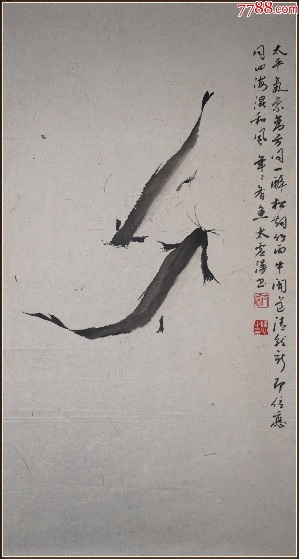 【太虚】浙江人现代高僧花卉-价格:2288元-se95325062-花鸟国画原作-零售-7788收藏__收藏热线