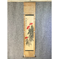 古董老字画老书画名家字画传世近现代名家齐白石花鸟条幅送礼